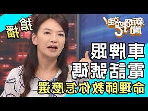 車牌 4號
